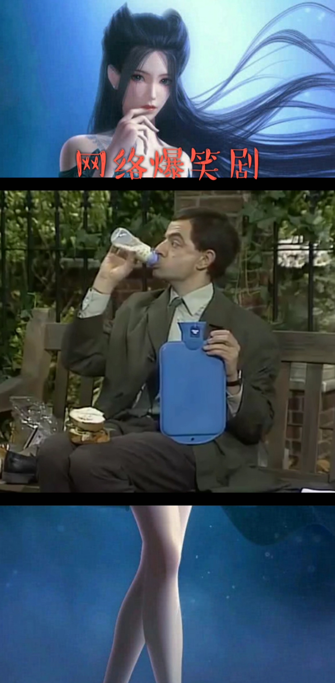 憨豆先生的奶茶就是与众不同