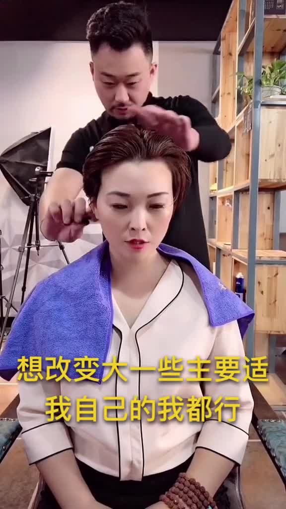 鹅蛋脸参考发型显年轻的短发发型