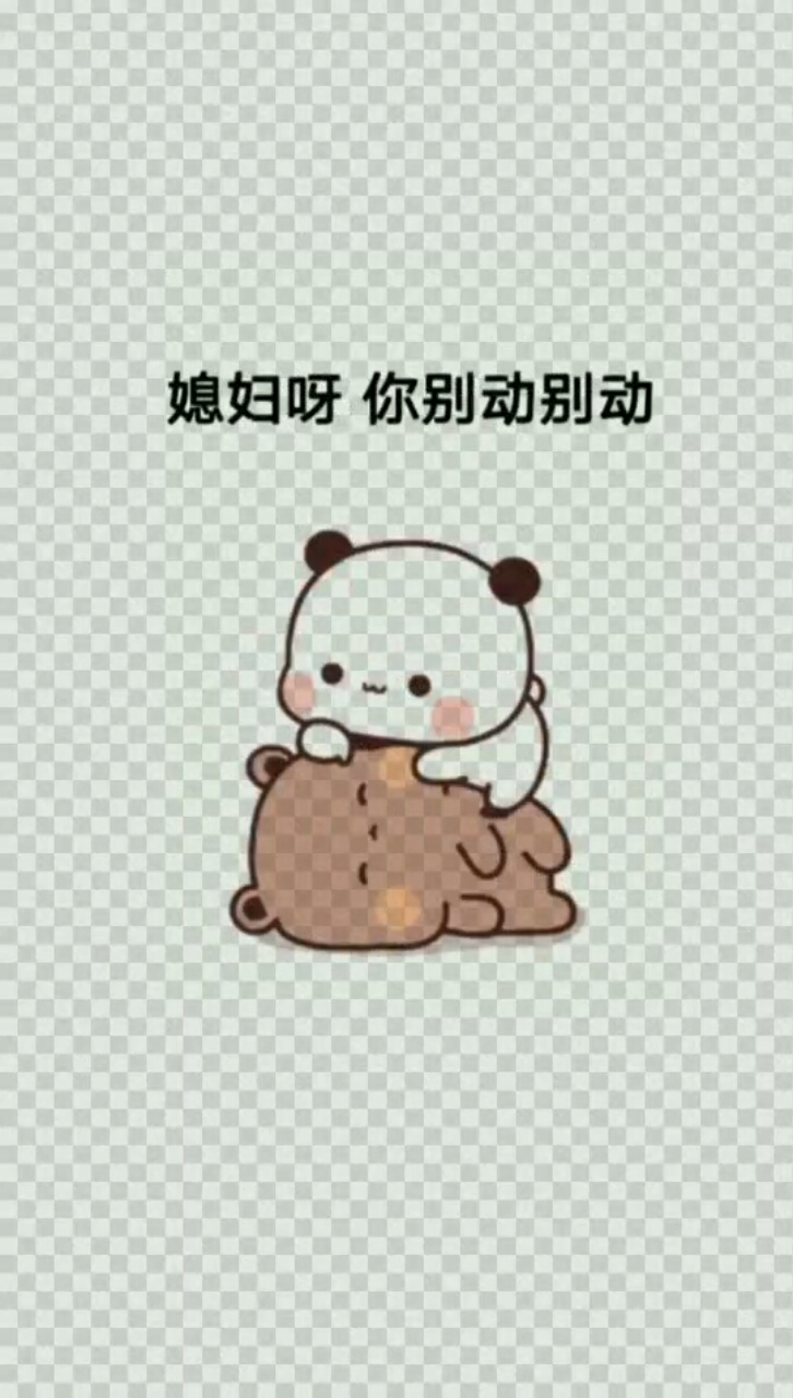 #开心表情包#