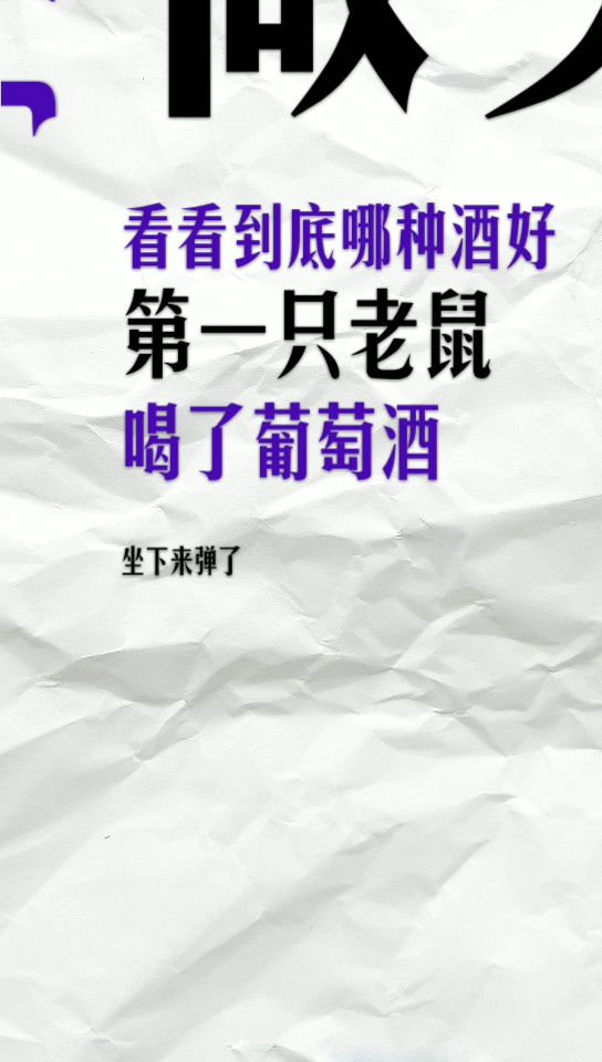 什么酒最好喝?