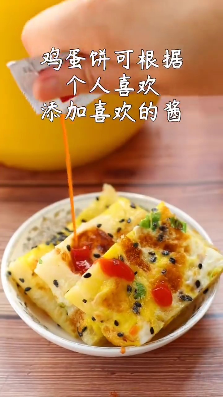 #自制美食#【早餐系列】韩式南瓜粥+懒人鸡蛋饼,又鲜又嫩,营养又美味