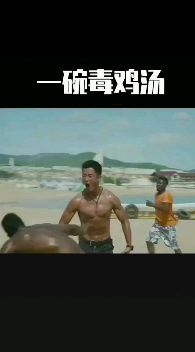 #我的家乡年#鸡汤