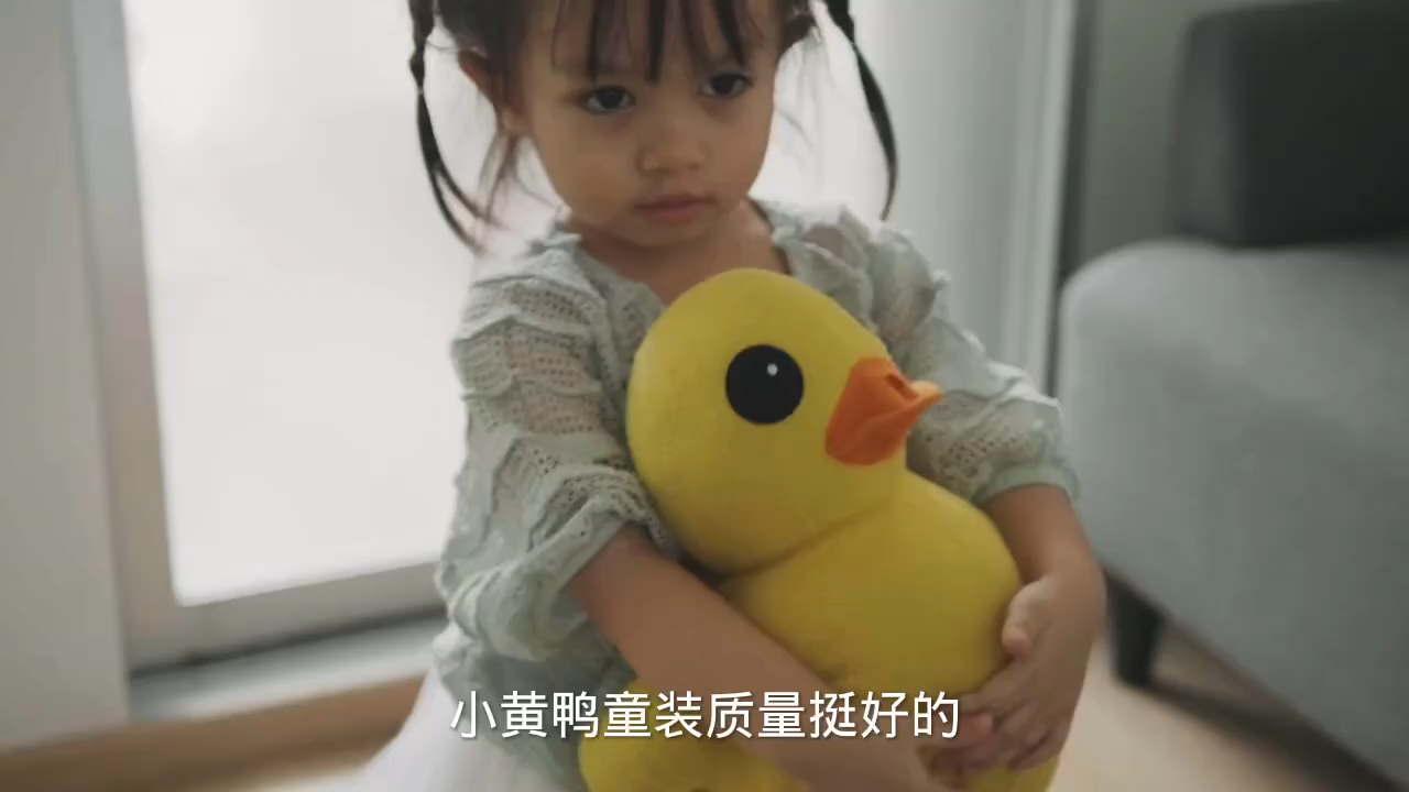 小黄鸭童装质量怎么样