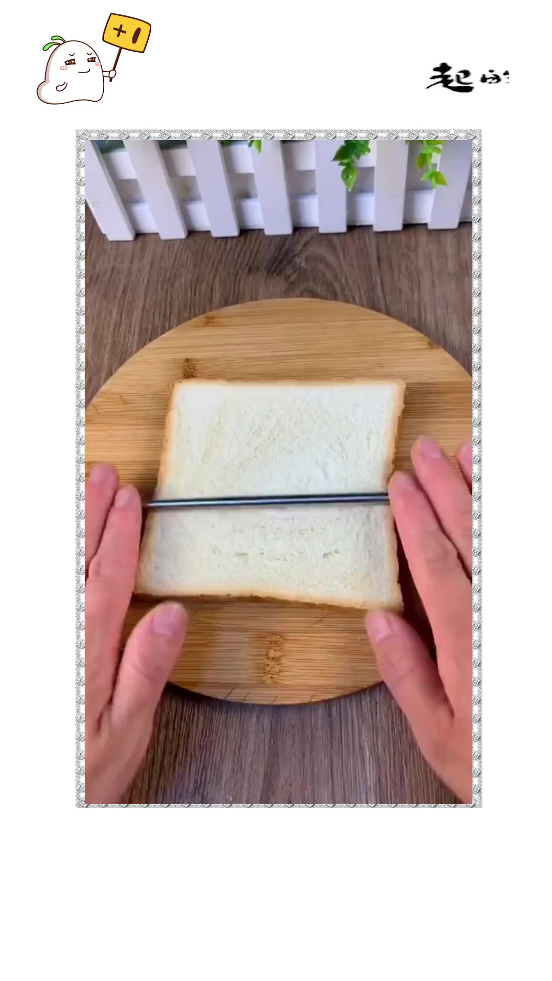 #搞笑段子#能爆浆的炸吐司面包心灵手巧的你还不快去试试