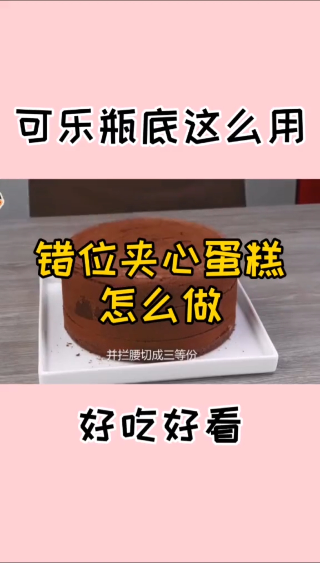 #在家云旅游#