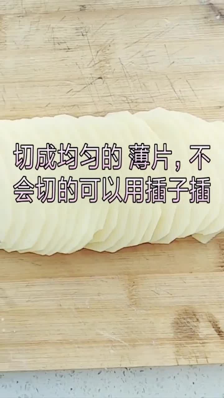 教你在家自制炸薯片,女士和儿童的最爱