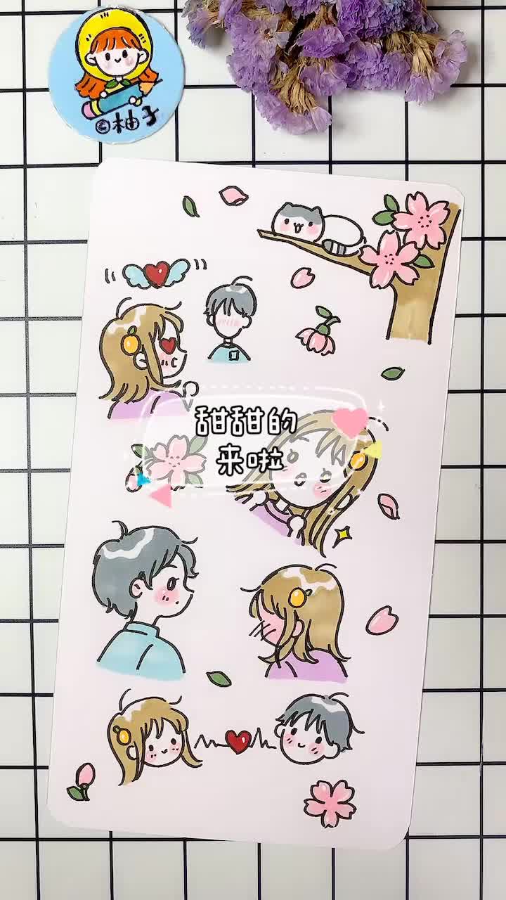 #创意简笔画#素材【7】是甜甜的爱恋啊～让柚子变成了柠檬