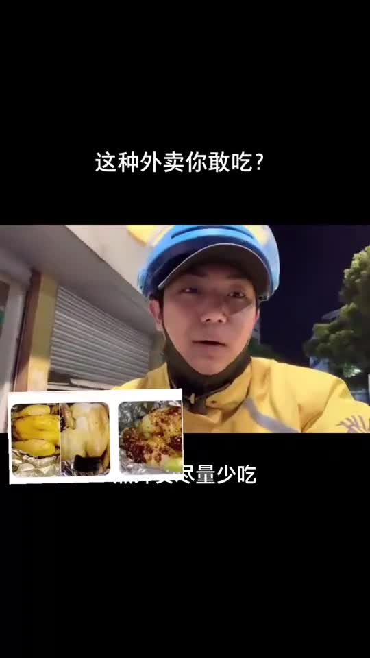 招牌打的都是现s活鸡,可事实基本是微波炉加热!尽量点一些了解的商家!