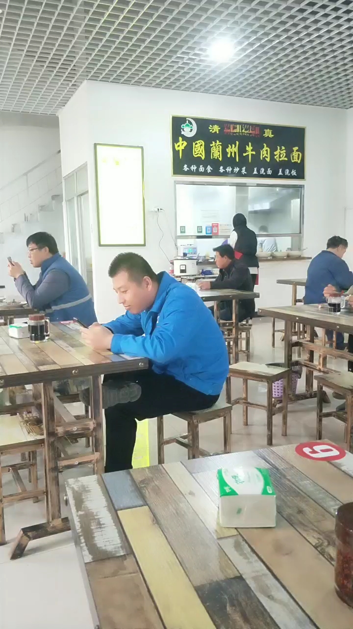 中國蘭州牛肉拉面