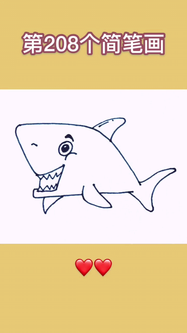 #双11好物推荐#这鲨鱼吓人不?