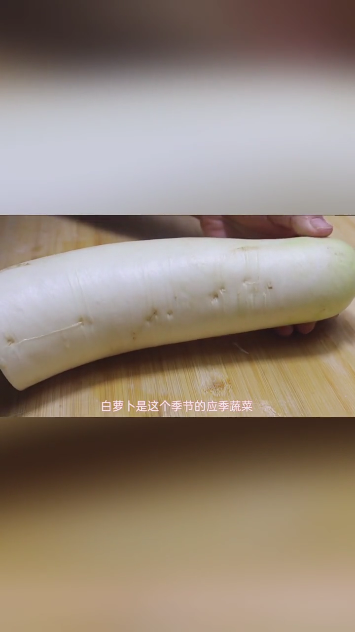 萝卜炖豆腐的家常做法