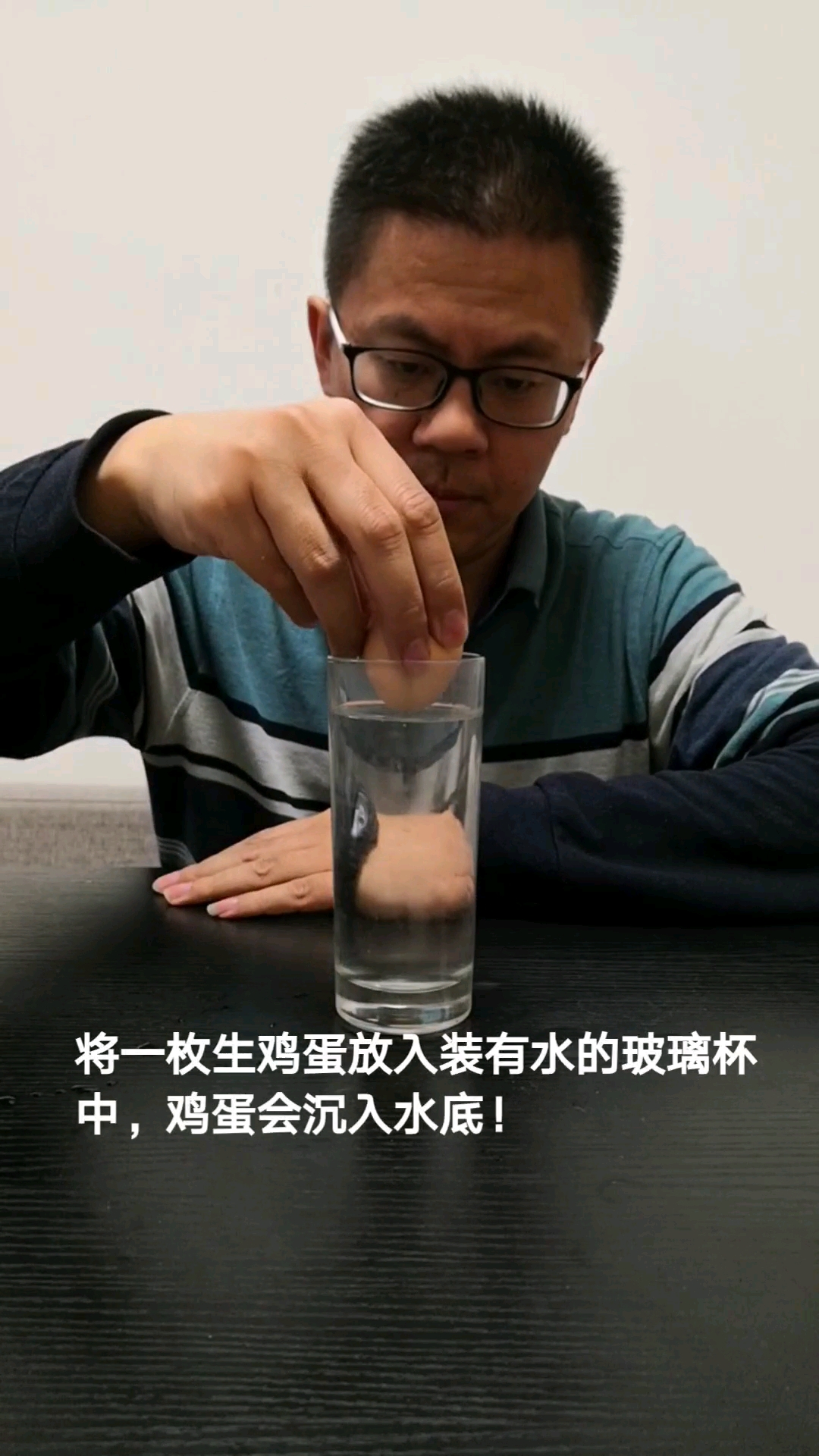 可以沉浮的鸡蛋,“死海”的原理!