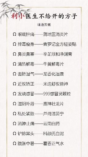 #吃喝玩乐过假期#小妙招