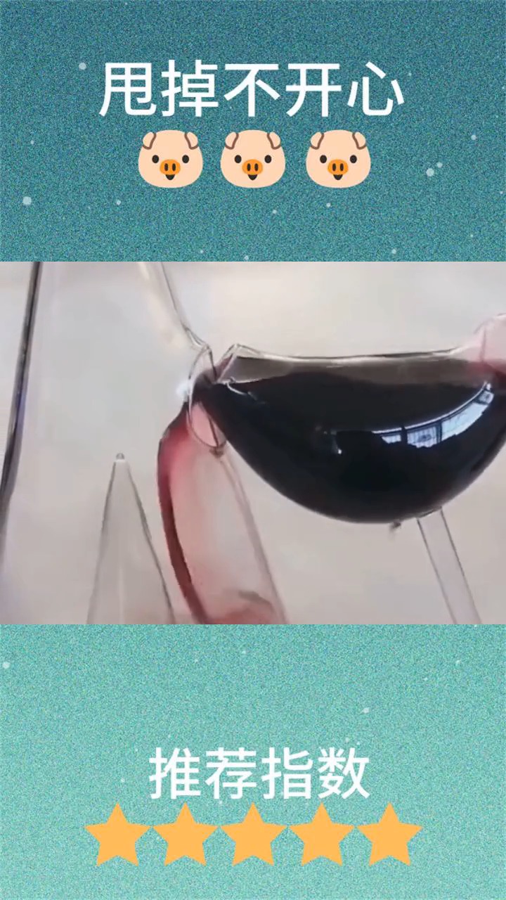 为了提高气质特意买了鸡尾杯醒酒,然而觉得智商被蔑视了,这不是坑人吗?