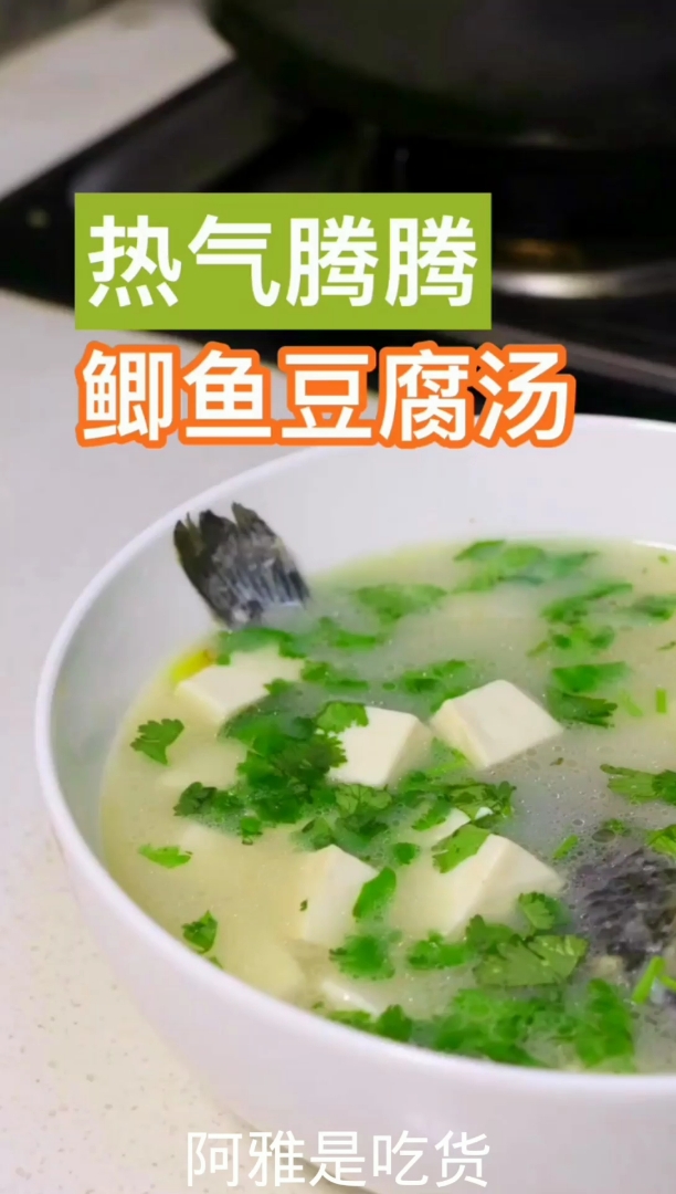#食神大PK#终于掌握了鲫鱼汤奶白色的秘诀了,坐月子女人必备!