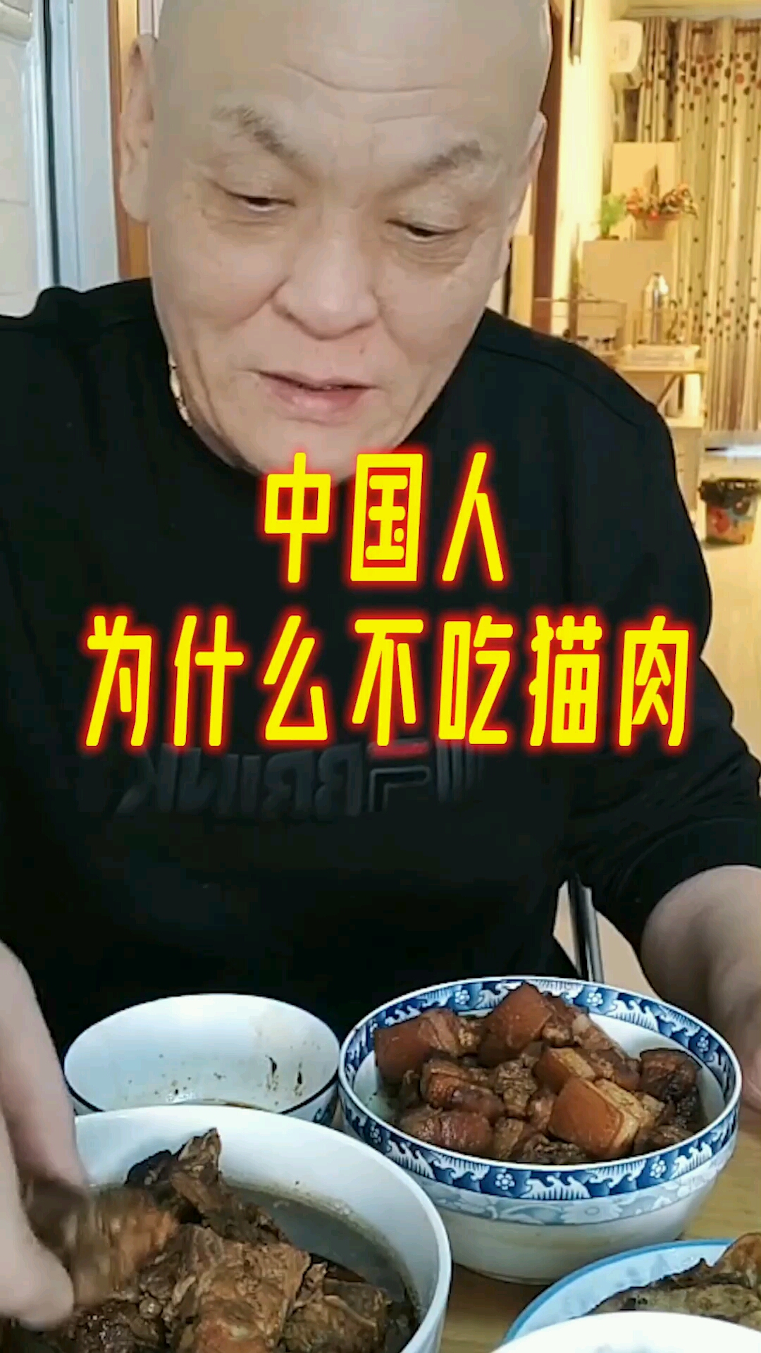 中国人为何不吃猫肉李时珍早有预言猫肉吃不得