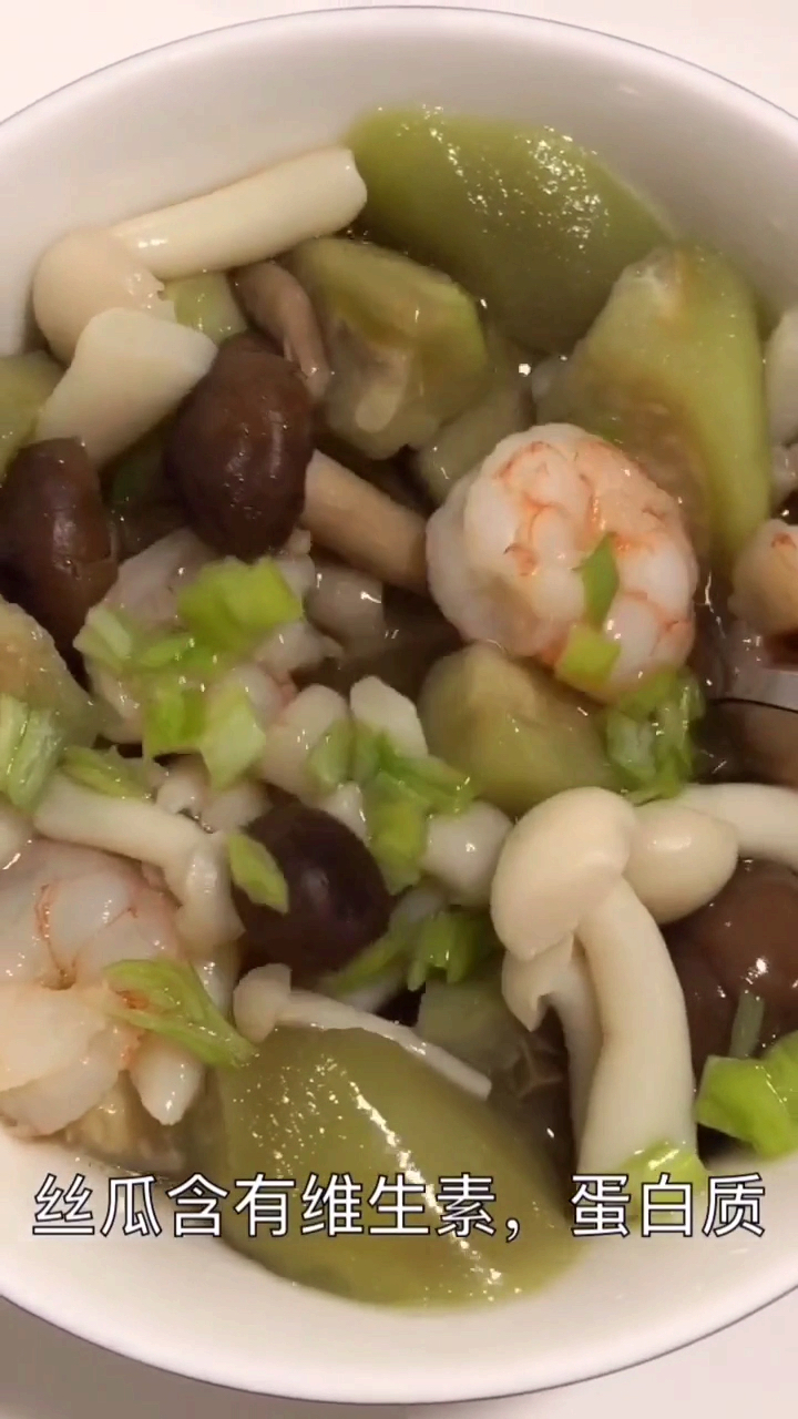 #爱美食爱生活#仙女瘦身汤,营养美味,有就它,你变瘦不在是梦