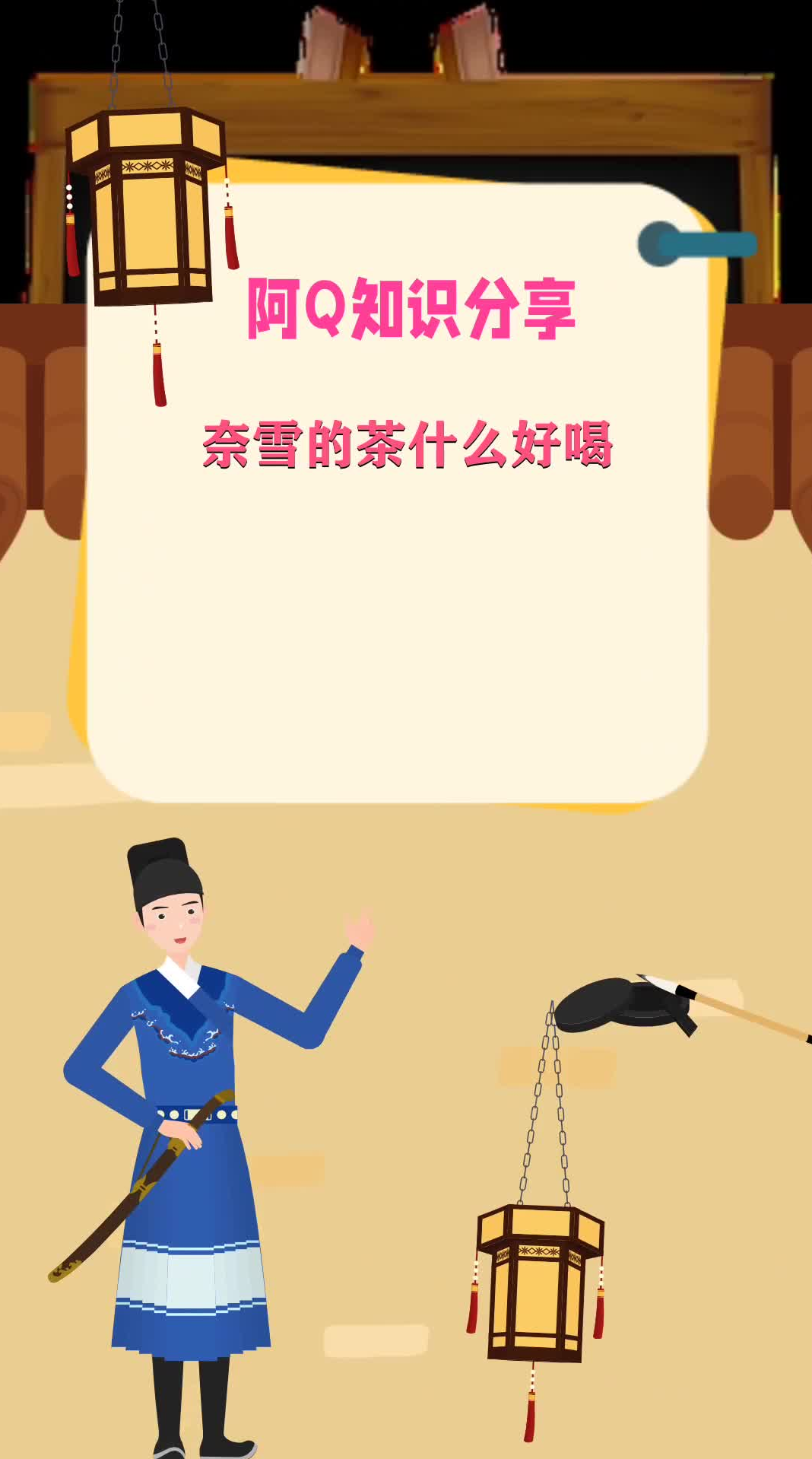 奈雪的茶什么好喝
