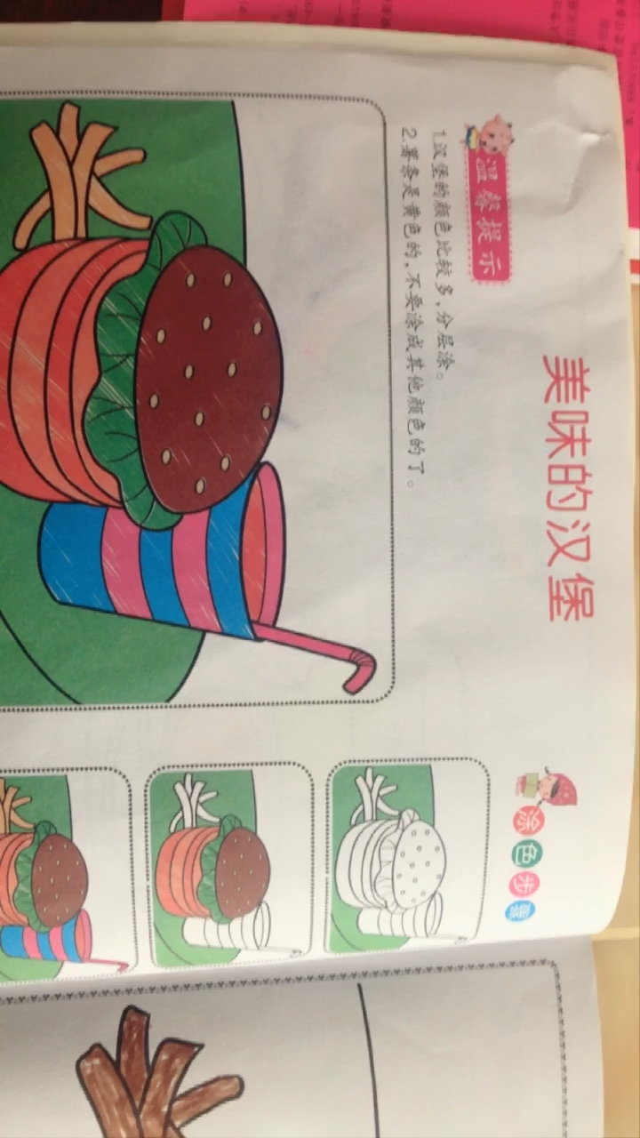 侄女画的