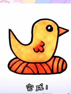 #简笔画 小鸡简笔画