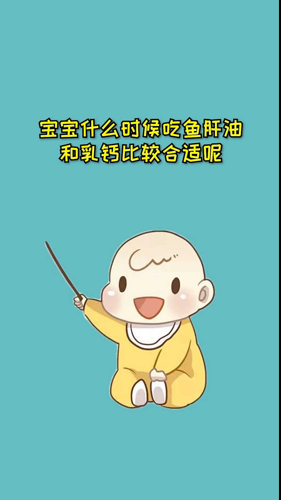 #我要上热门#
