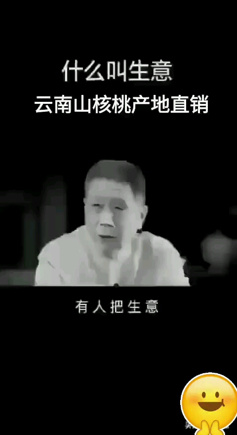 生意,狭义的理解为挣钱。其实生意这本初是分享,把最好的东西分享给有需要或有需要的