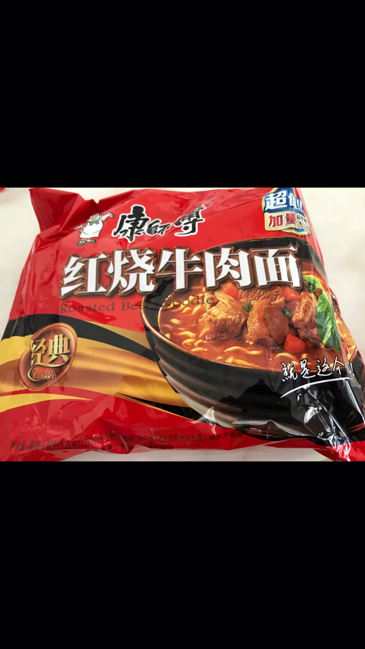 #带上全民去旅行#方便面的新吃法