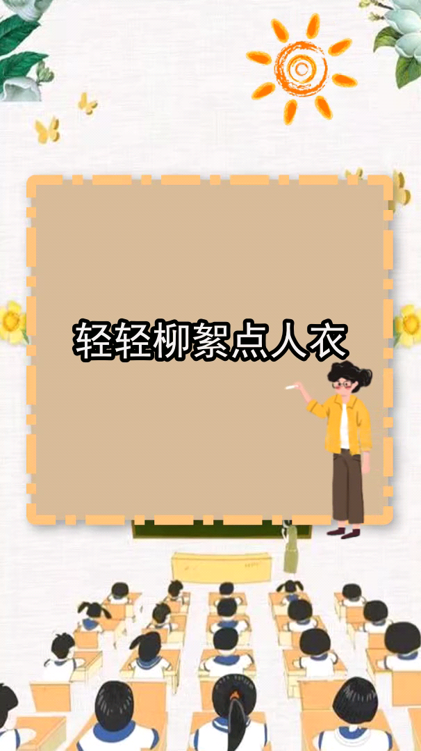 雨后花朵水珠的诗句