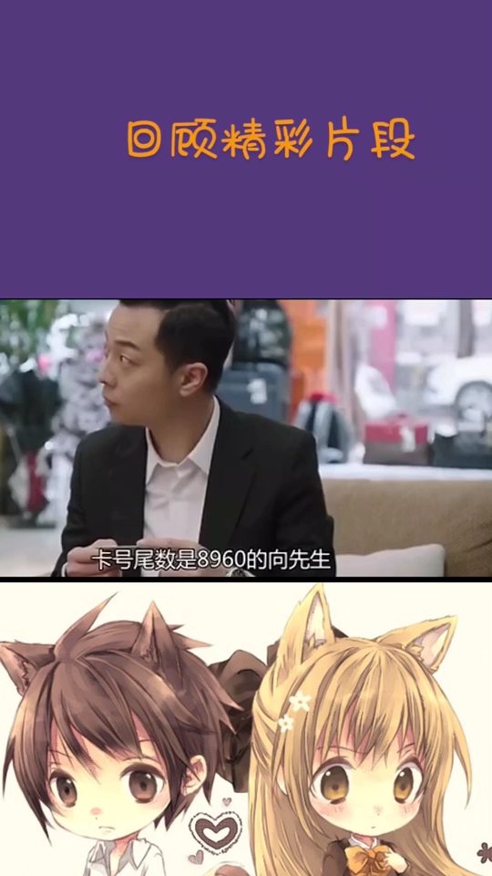 服务员以为是假货,打电话查会员卡,得知是黑钻后惊讶了