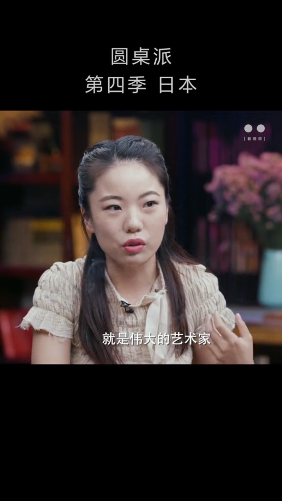 为什么日本人都很走“极端”? #日本  #看理想  #蒋方舟