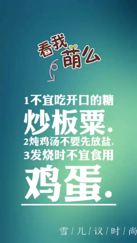 健康生活