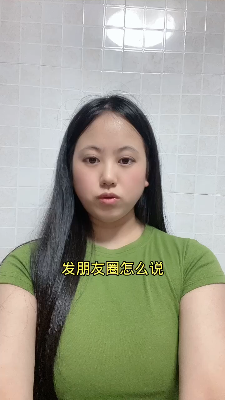 自己做的月饼发朋友圈怎么说