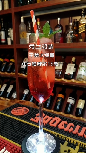 #我的秘密食谱#经典鸡尾酒,无醇鸡尾酒,秀兰邓波,这是以童星名字命名的鸡尾酒!