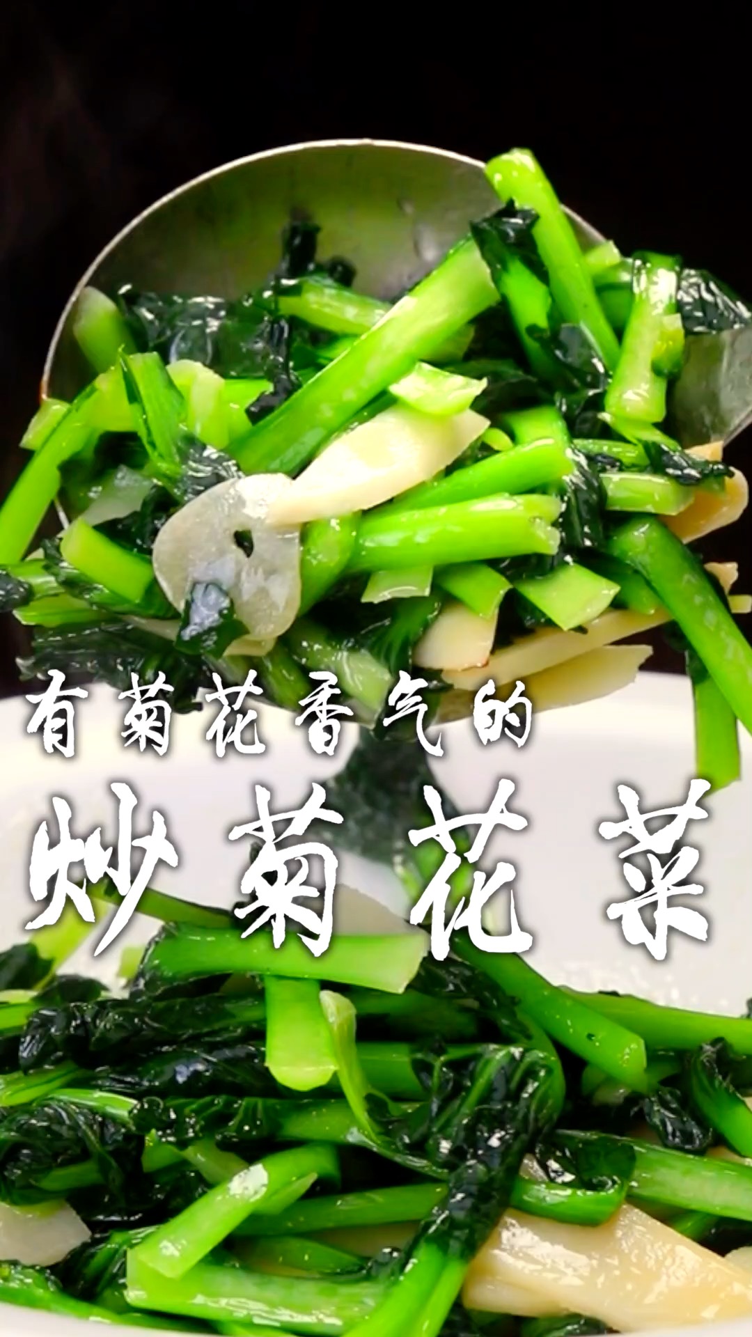 饭店里的炒青菜又贵又少,自己在家做,便宜实惠还好吃!关键几个步骤您看好了!