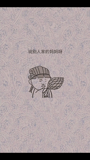 #搞笑段子#别人家的永远最优秀
