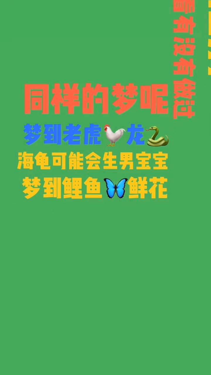 孕期知识,欢迎观看