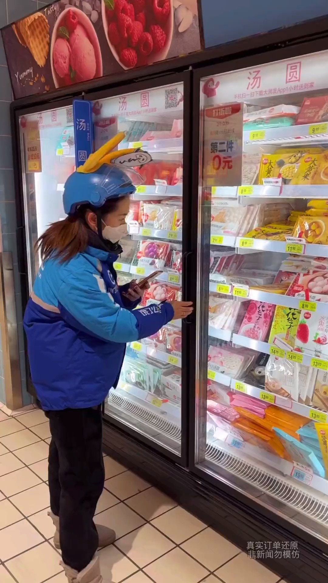 你们都吃过什么奇葩馅的汤圆