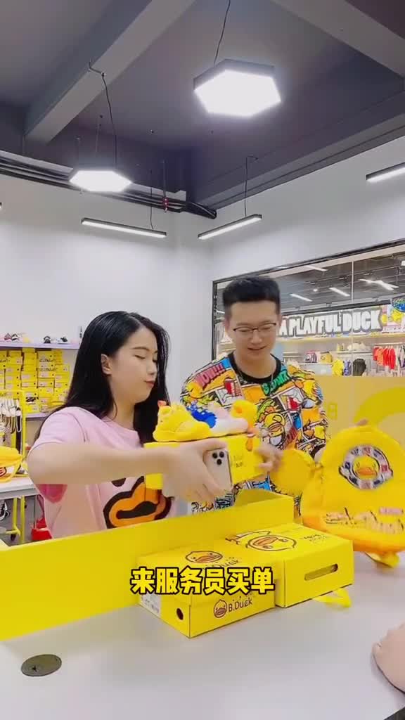 小黄鸭场,赶紧点头像进来正在直播中福建好鞋网购节