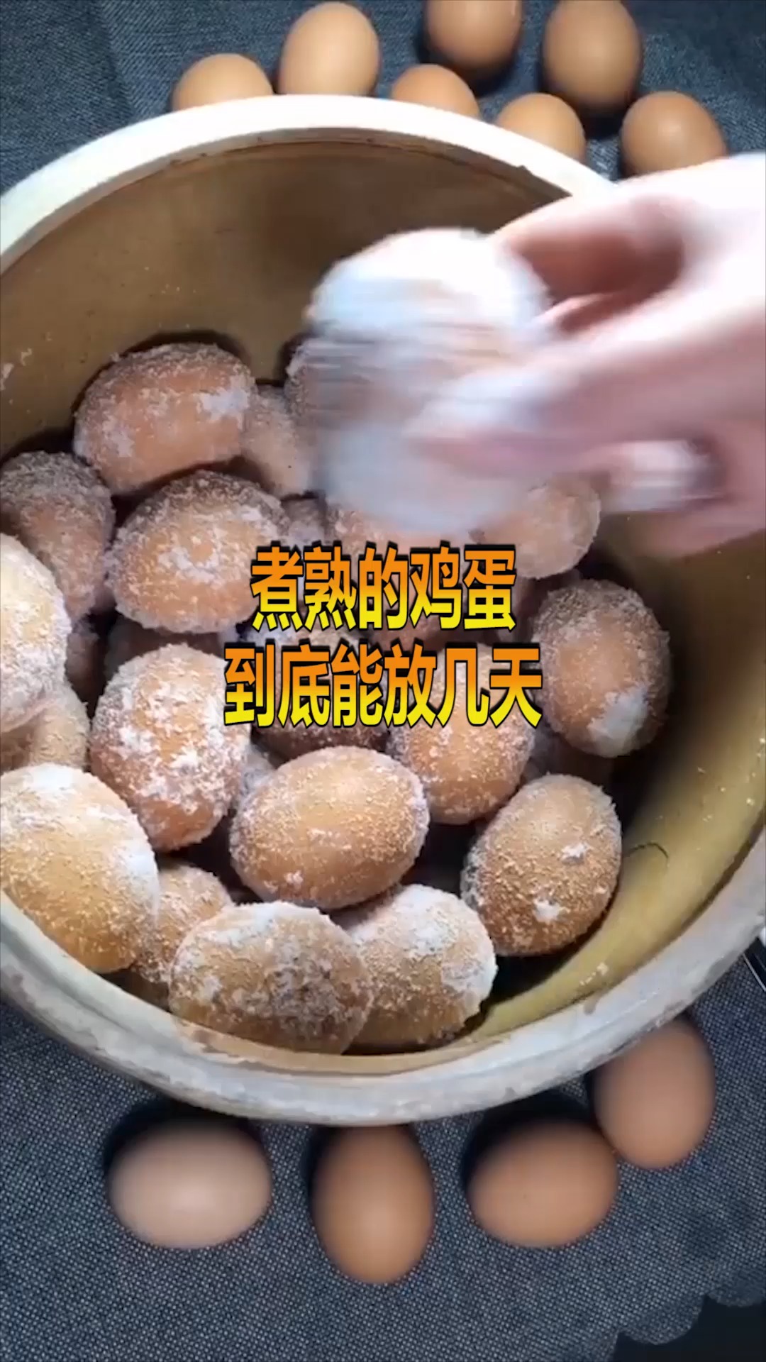 #奇趣#煮熟的鸡蛋,到底能放几天,看完长见识了!