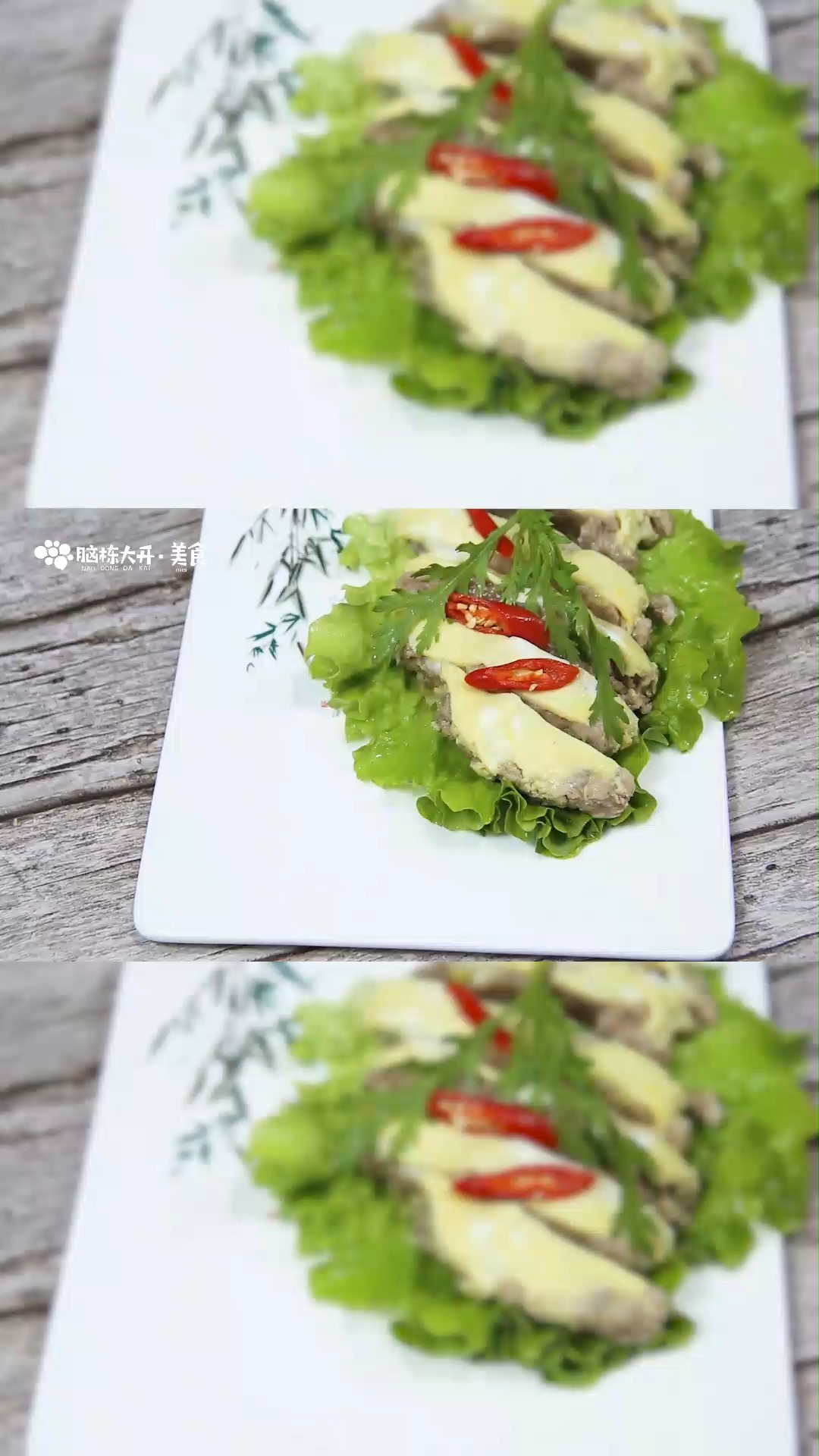 四川粑粑肉的做法