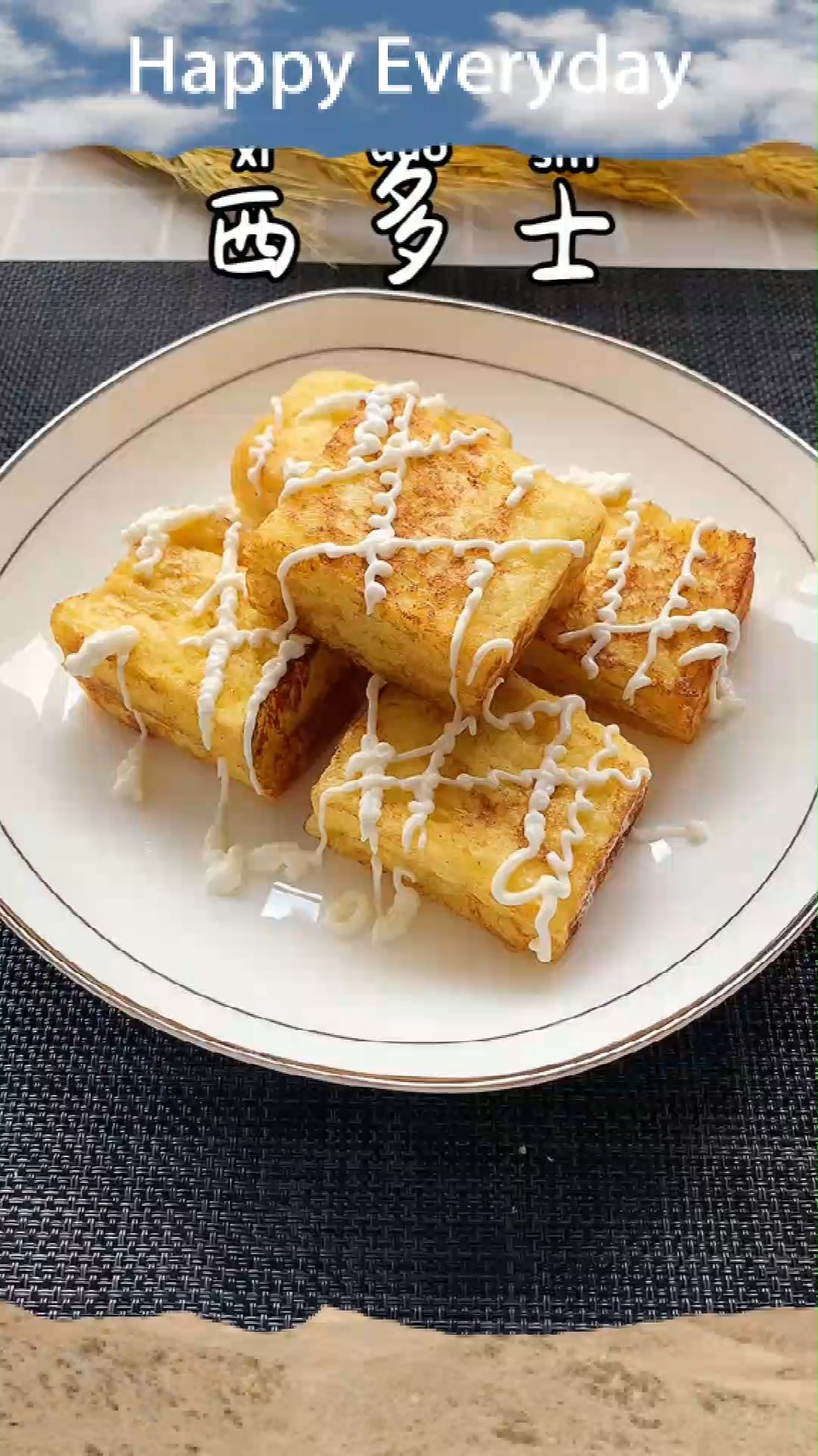 在家也能吃的牛奶麻辣烫只要你有食材