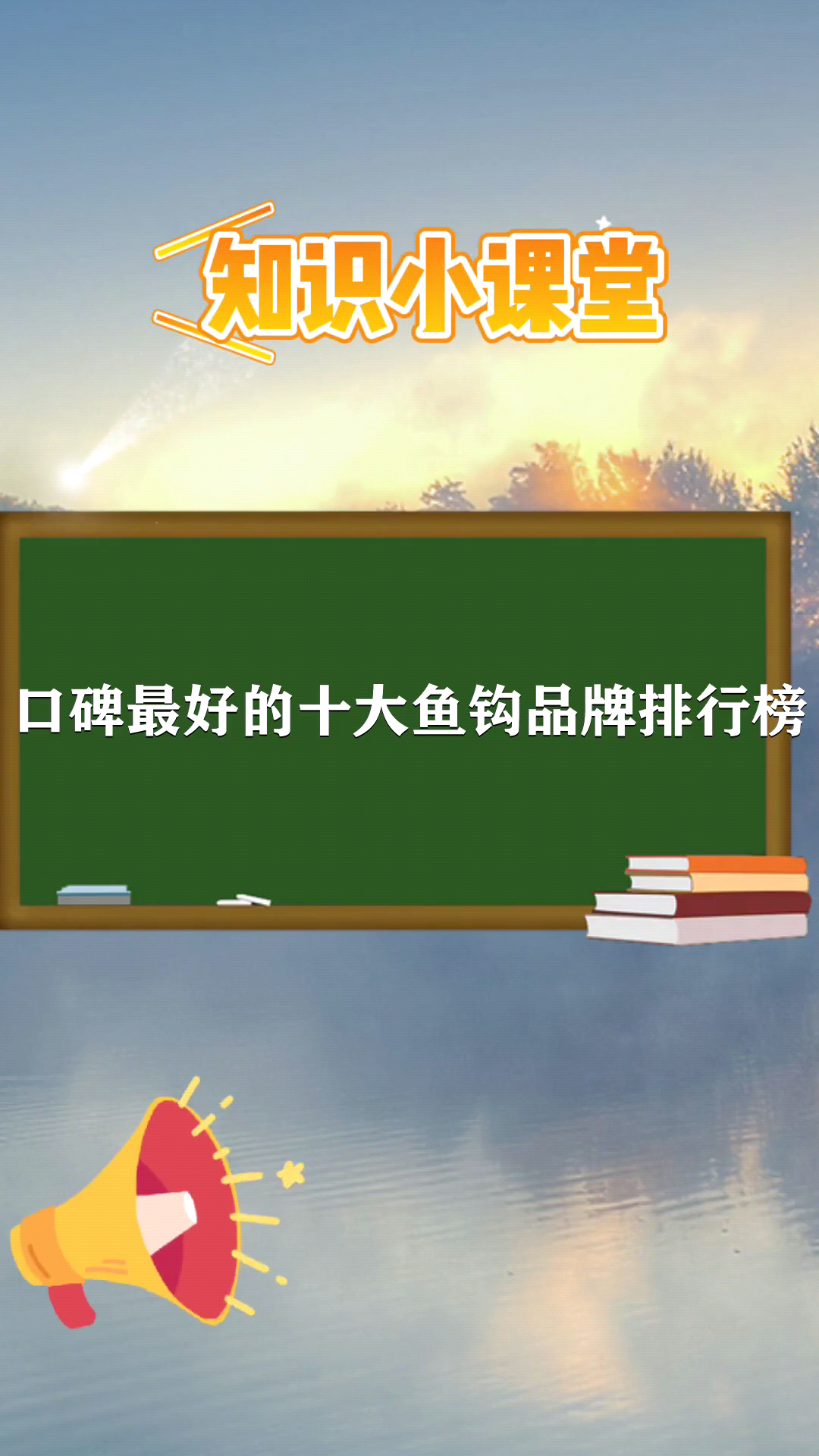 口碑最好的十大鱼钩品牌排行榜