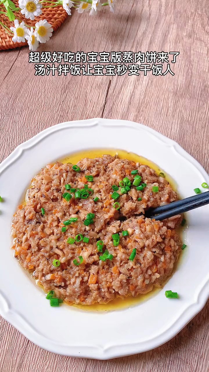 #美食#简单好吃的宝宝版蒸肉饼,这样做软嫩多汁,口感一点也不柴!