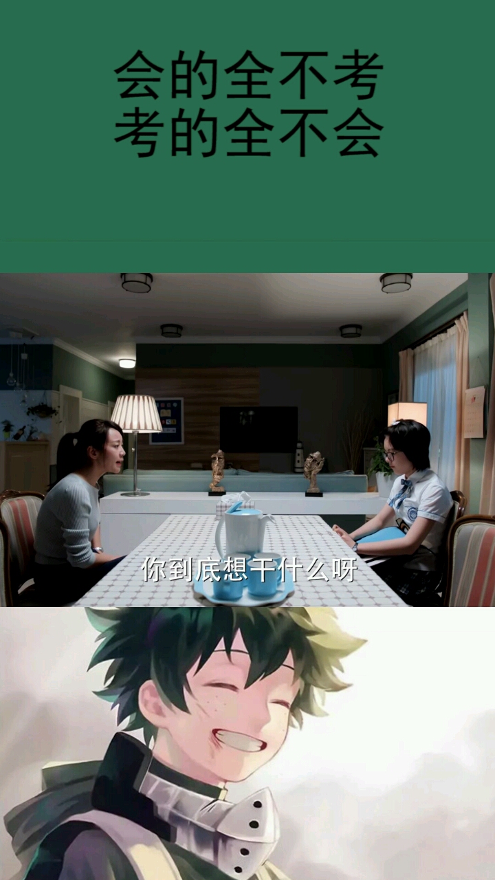 本来想着咸鱼翻身的,结果粘锅上了