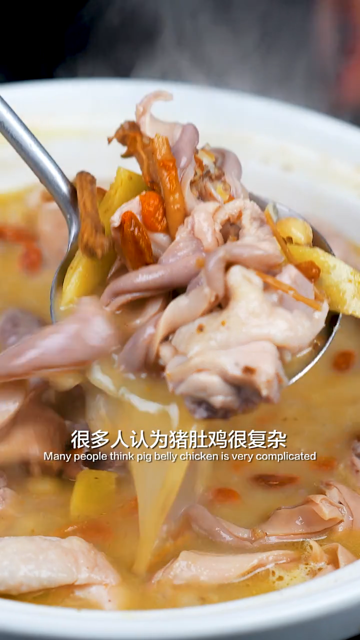 猪肚鸡做法