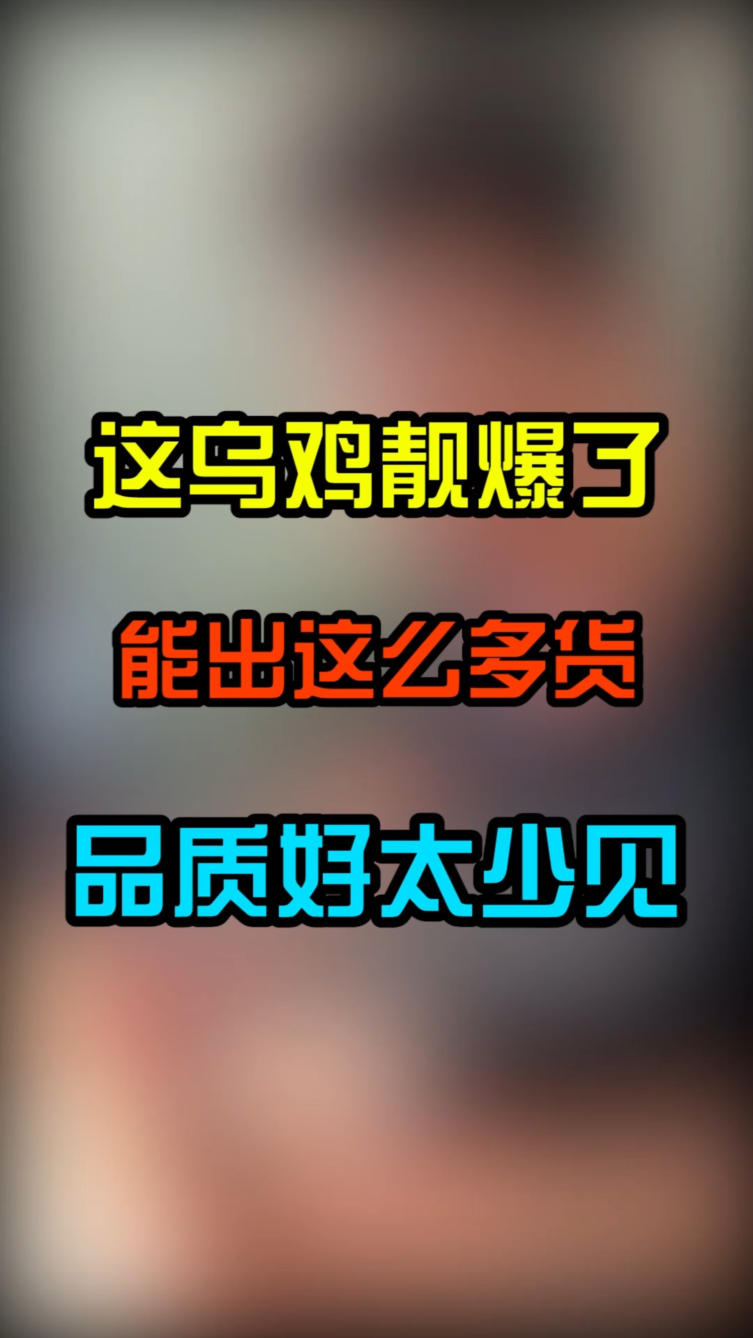 #翡翠#这种乌鸡料做扣子冰感十足,靓爆了!#翡翠 #乌鸡料 #平安扣