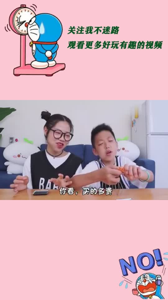 梁东海想吃大虎虾,阿鱼酱一次买了三盒,和他比赛看谁吃虾最快