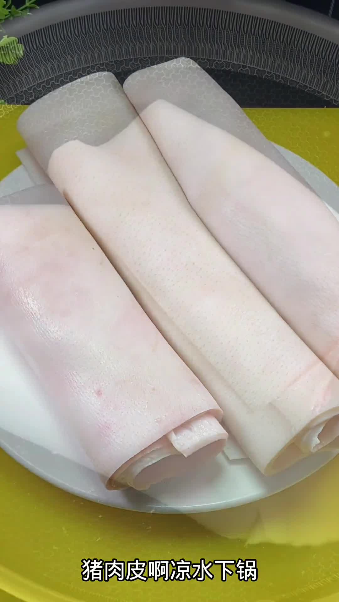 肉皮冻怎么做,你理解了吗