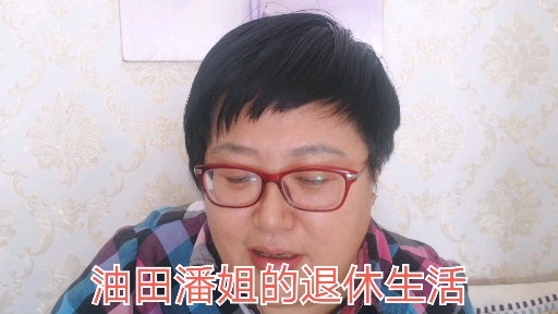 东北家常菜白菜炖粉条简单好做营养好吃,潘姐最喜欢的菜,看看怎么做的