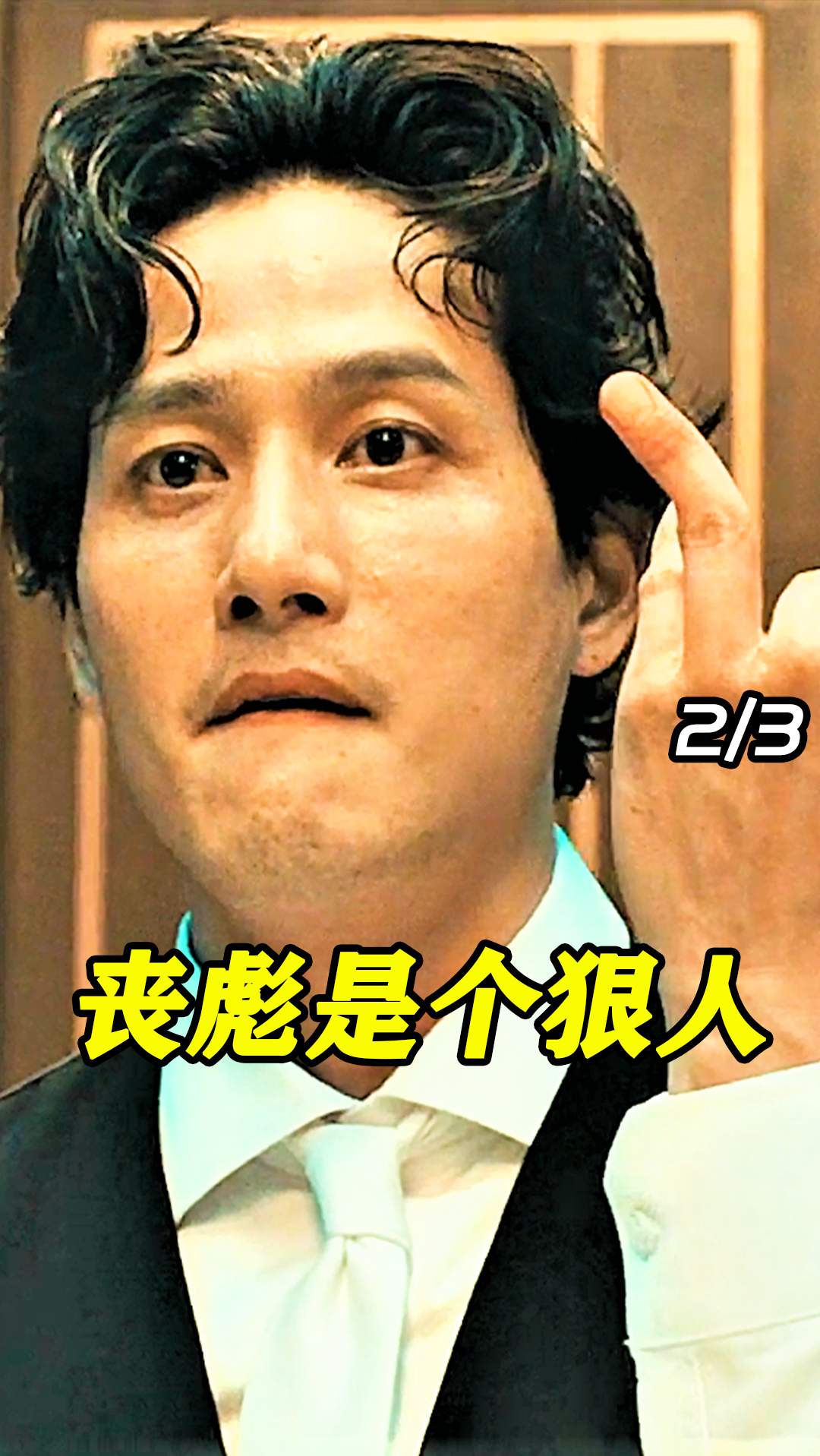 #精彩影视#光洙用积木做成手枪,子弹藏在肚子里,刺杀韩国顶级财阀!